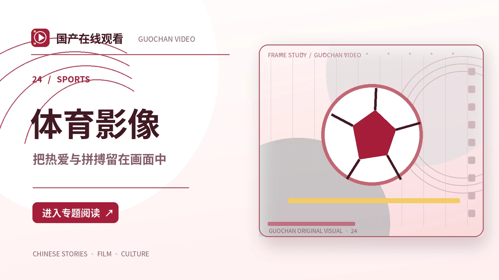 追风一公里